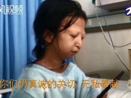 ‘남동생 위해 하루 <strong>식비</strong> 330원’ 중국을 울린 우후아얀 세상 떠나