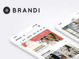 요즘 대세 패션 플랫폼 브랜디, 어떤 회사?