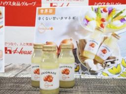 일본, 신품종 야채 <strong>개발</strong>에 집중