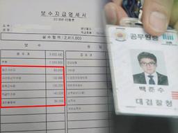 ‘<strong>7급</strong> 공무원 VS 삼성’ 어디가 더 좋은지 물어봤더니…