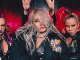 씨엘 “너 없이 원래 나 잘해”…홀로서기 나서도 ‘나쁜 기집애’는 계속된다