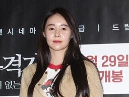 <strong>허이재</strong>, 3년만 공식석상→달라진 분위기 눈길..실검行 관심 폭발