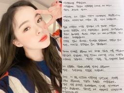 <strong>하늘</strong>, '갑질'은 "오해와 억측"→학폭은 "반성"…논란은 ing