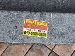 [취재파일] 400만 원 빚이 5억 원으로…합법의 탈을 쓴 '<strong>공증</strong> <strong>사기</strong>'