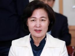 노무현의 '<strong>사법</strong><strong>개혁</strong>' 공소장 제출 규정 무시한 추미애 "잘못된 관행"