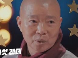 '욱토크' <strong>정관</strong><strong>스님</strong>, 셰프들의 BTS 미셰린 쉐프들의 '스승' 질문에 "나는 5스타"로 화답