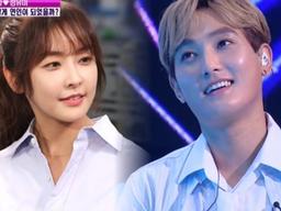 '한밤' 정유미, 강타 팬에서 연인으로…"두 사람 <strong>취미</strong> <strong>등산</strong>, 친분 쌓아 연인까지"