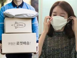 '마스크 가격 동결' 남들 3배 가격 올릴 때 동결 선언한 쿠팡의 의도
