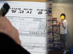 1년에 140자루, 손 모양 변할 정도로 <strong>공부</strong>해 붙었어요