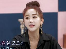 함소원♥진화 "18세 차이 극복, 본 모습 보고 다가와줘"