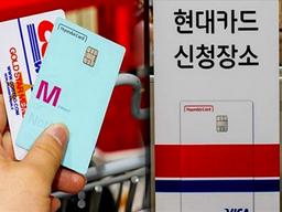 18년 단짝 삼성<strong>카드</strong> 버린 코스트코의 선택이 현대<strong>카드</strong>에 미친 영향