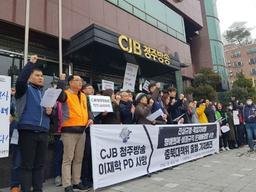 故 <strong>이재학</strong><strong>PD</strong> 동생 "형, 불법적 행태에 억울 분통해 해"