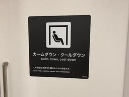 1조 쓴 도쿄올림픽 주경기장 ‘황당 영어표기’에 글로벌 망신살