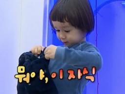 ‘슈돌’ 대본 유출?…제작진 “편집용” VS 누리꾼 “아이들 언행 다시 보니”