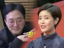 [스브스夜] '동상이몽2' 이윤지, '핵인싸X래퍼' 정한울 <strong>과거</strong>에 '깜짝'