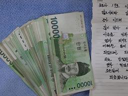 [Pick] "얼마 안 되지만, 좋은 일에 써주세요" <strong>면사무소</strong>에 몰래 돈 봉투 놓고 간 농부