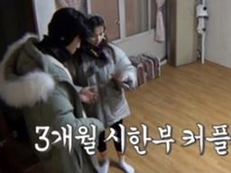 '불타는 청춘' 안혜경X구본승, <strong>계약</strong> <strong>연애</strong> 시작…묘한 분위기 "우리 자기" [TV캡처]