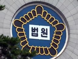 예비 며느리 마약 주사 뒤 성폭행 <strong>시도</strong> 50대 징역 5년 선고