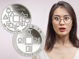 <strong>동전</strong> 10원이 시가 300만 원? 돈이 돈을 부르는 '화폐 재테크'