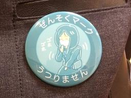 “코로나 아니에요”… 승객들 시선에 ‘<strong>천식</strong>마크’ 개발한 일본 <strong>천식</strong>환자