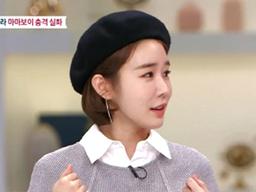 "내아들 괴롭히면 지구 끝까지..." 유인나, '미저리급' 전남친 母 일화공개