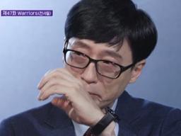 유재석, 대구 <strong>자원</strong> 간호사 사명감에 인터뷰 중 '눈물'