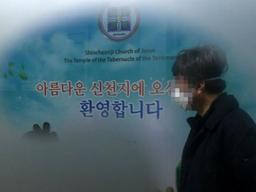 "신천지에 빠진 아내, 육적인 가족은 사치라며 떠났다"