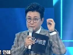 "60초 아닌 일주일 뒤 공개"…김성주도 당황케 한 우승자 발표 보류