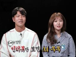 "첫눈에 반해"…'슈돌' <strong>김영권</strong>♥승무원 출신 아내·자녀, 알콩달콩 사랑꾼 가족