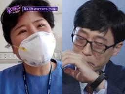 <strong>실내</strong>토크ㆍ<strong>실내</strong>미션에 방송 재편집까지…TV 예능이 코로나 시대서 살아남는 법