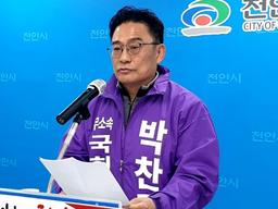 컷오프 박찬주 무소속 출마 "공관위 민심왜곡, 보수 바로세울 것"