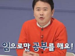 "3일 공부하면 전교 1등?"..'공부가 머니' 강성범 아들, 오히려 '비교+간섭' 필요