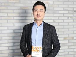 요즘 <strong>비즈니스</strong>를 알려면, ‘넷플릭스’하라!