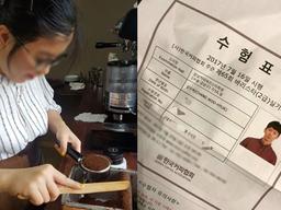 한국인이 이유 불문하고 가장 많이 따는 ‘자격증’ 1·2·3 순위는?