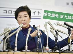 수출용 코로나19 <strong>진단 키트</strong>명을 ‘독도’로?..韓 청원글에 日 부들부들 [이동준의 일본은 지금]