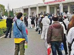 '화장 항아리'가 말해주는 우한 <strong>코로나19</strong> <strong>사망자</strong>의 진실