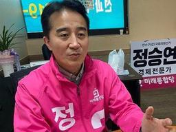 ‘막말 악령’이 또?…통합당 “인천 촌구석”·“文 교도소 무상급식” 논란