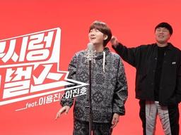 이용진의 구시렁벌스를 라이브로! l <strong>영기</strong> <strong>엄마</strong>, 게임폐인, 투명인간, 남조선 인민 통계 연구소, 진호를 위하여