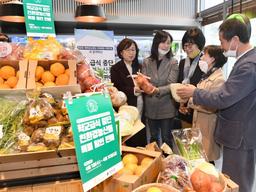 코로나 극복 위한 ‘친환경<strong>농산물</strong>’특별 판매전 개시