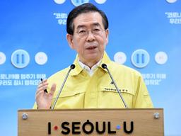 박원순 "442개 <strong>유흥업소</strong> 영업금지"…강남 <strong>유흥업소</strong> 접촉자 118명