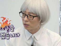 유재석, N번방 사건 분노 "조세호와 청원동의, 엄중 처벌받길"