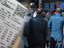 <strong>로또</strong> 1등vs연금 복권 1등 중 당첨금 뭐가 이득일지 계산해보니