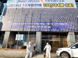 신천지 검사서 '음성' 나왔던 <strong>논산</strong> 훈련생 2명, 한달 뒤 '확진' 이유는?