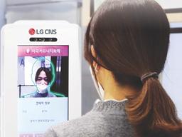 카드·현금 필요 없어요… ‘얼굴’로 밥값 <strong>결제</strong>