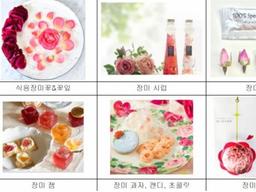 일본, 식용장미 메뉴 인기