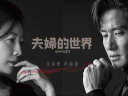 [팩플] 차이나머니 2차 공습? 중국판 넷플릭스 한국팀 만든다