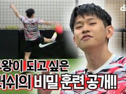 고막남친 효섭이 축구하는 모습 담아옴 |<strong>크러쉬</strong> | 인터뷰클라쓰 | 딩고