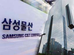 전세계 놀라게 한 <strong>초고층</strong> 건물 지은 삼성물산이 1년 간 벌어들인 수익