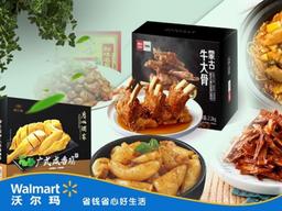 중국 <strong>외식업계</strong> 핫 트렌드는 "간판요리의 즉석식품화"