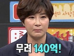 박세리 "미국에서만 <strong>140</strong>억 벌었다"